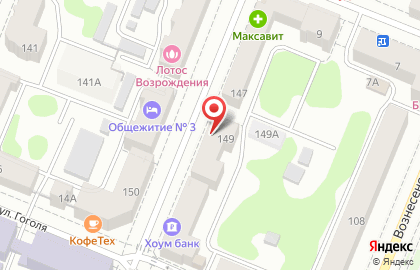 Транспортная компания DHL на Советской улице на карте