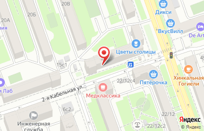 Парикмахерская Samara на Авиамоторной улице на карте