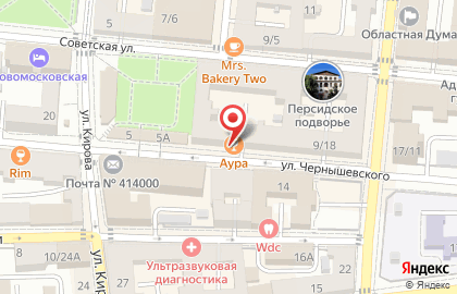 Центр паровых коктейлей Aura на карте