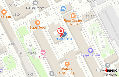 Сервисный центр На Колесах.ru на Кутузовском проспекте на карте