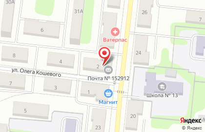 Почта России в Ярославле на карте