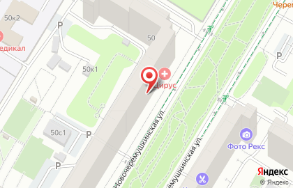 Квартирное бюро Domumetro на Новочерёмушкинской улице на карте