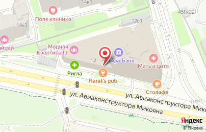 Ирландский паб Harat`s Pub на улице Авиаконструктора Микояна на карте