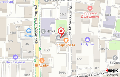Кафе Квартира 44 на улице Малая Ордынка на карте