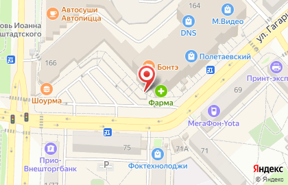 Магазин женской одежды, сумок и кожгалантереи на карте