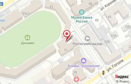Торговая компания Лига-Пресс на улице Короленко на карте