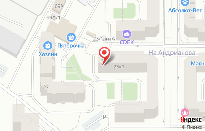 Студия красоты Леди-студия на карте