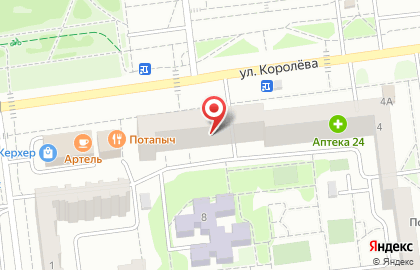 Магазин разливного пива Пивной залив на улице Королёва на карте