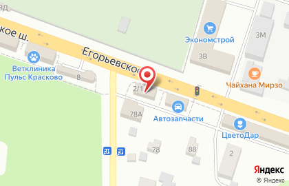 Магазин винзавода Мильстрим на Касимовском шоссе на карте