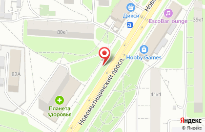 Продуктовый магазин на Новомытищинском проспекте, вл80 к1 на карте