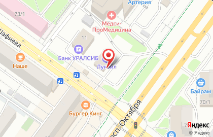 Лукойл-Уралнефтепродукт в Октябрьском районе на карте