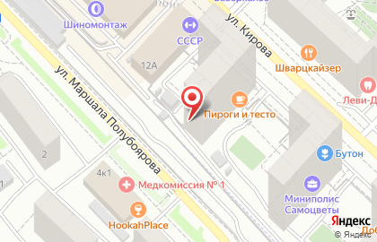 Медицинский центр Парацельс на улице Кирова на карте