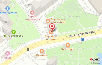 Ресторан быстрого обслуживания Макдоналдс на улице Стара Загора на карте