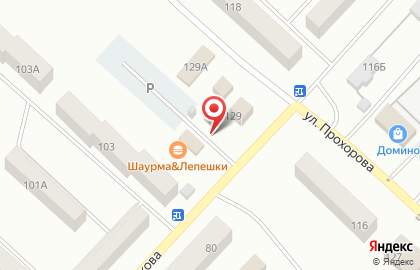 Киоск по продаже питьевой воды Ключ к здоровью на улице Прохорова на карте