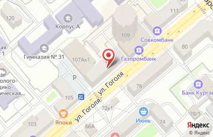 Сервисный центр Pedant на Гоголя на карте