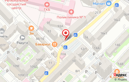 Кафе-бар Байн на карте