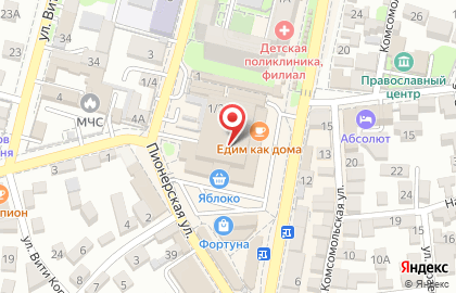 Магазин алкогольной продукции Точка на улице Дмитрия Ульянова в Евпатории на карте