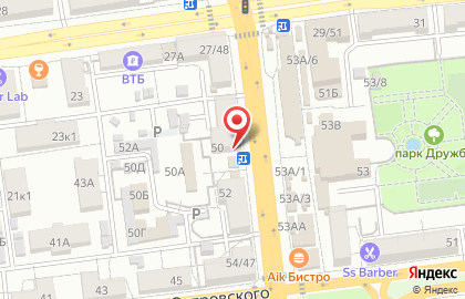 Магазин Компьютерная лавка на Боевой улице на карте