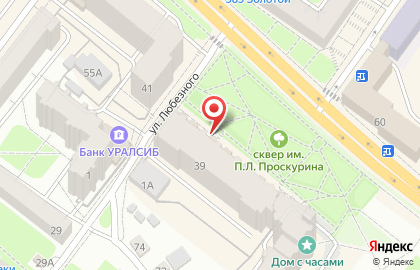 Фотостудия"СТАР" на карте