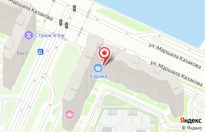 Мини-маркет У дома на улице Маршала Казакова на карте