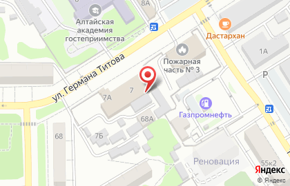 Свежесть на улице Германа Титова на карте