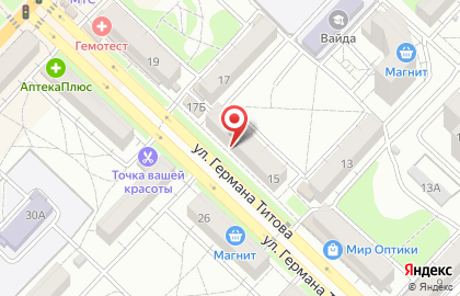 Магазин разливного пива Нептун на ​Германа Титова на карте