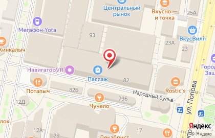 Микрокредитная компания Тандем-займ на Народном бульваре на карте