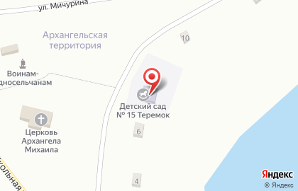 Почта России, АО на улице Мичурина на карте