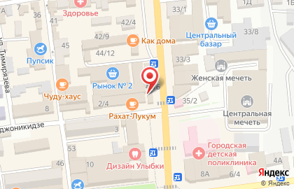 Магазин по продаже духов на карте