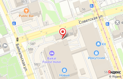 Компания по продаже электронных сигарет Karl Vape на Советской улице на карте