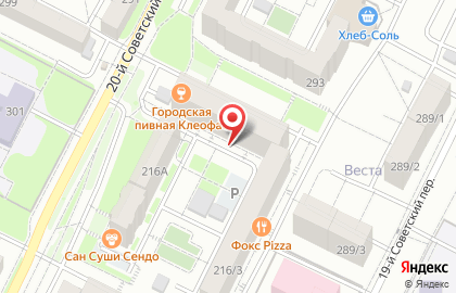 Автостоянка в Иркутске на карте