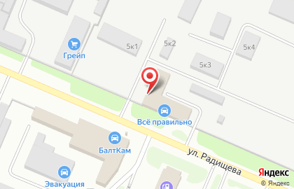 Husqvarna на улице Радищева на карте