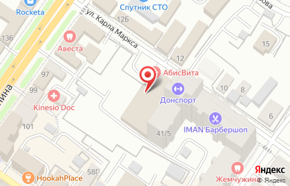 Компьютерный клуб CyberXcommunuty на карте