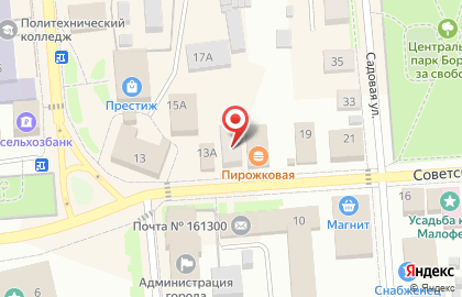 Почта России в Вологде на карте