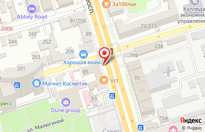 Банкомат СберБанк на Буденновском проспекте, 85 на карте