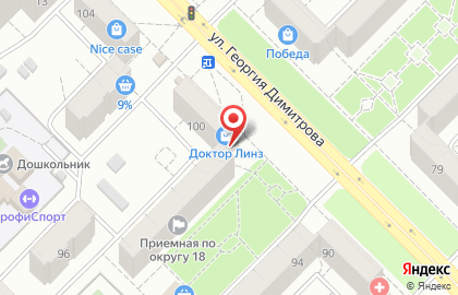 Ателье Мастерская моды на улице Георгия Димитрова на карте