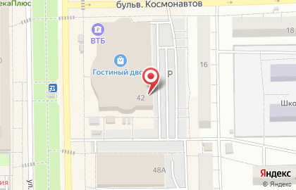 Кафе Три самурая на карте