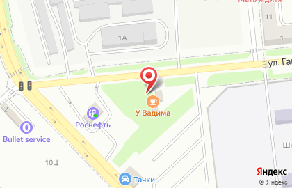 Кафе У Вадима в Новокуйбышевске на карте