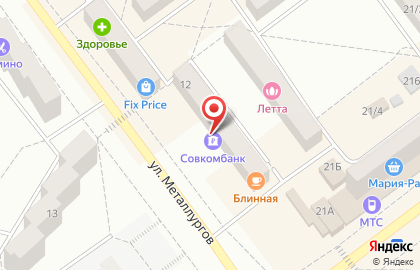 Совкомбанк в Барнауле на карте