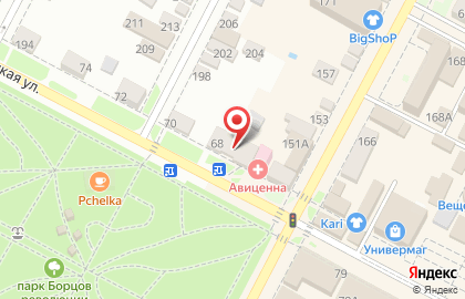 Авиценна в Ставрополе на карте