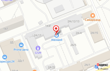 Магазин мобильных телефонов Аксиома на улице Академика Вавилова на карте
