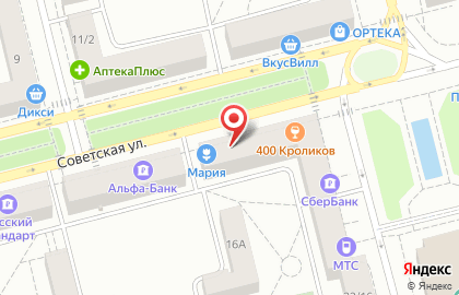 Ювелирный салон Город Золотой на проспекте Ленина на карте