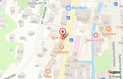 Туристическое агентство Магазин Горящих Путёвок на Первомайском проспекте в Кисловодске на карте