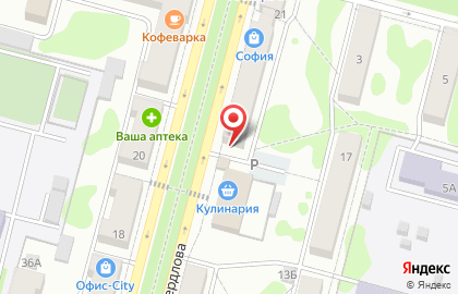Дом моды Valentina на улице Свердлова на карте