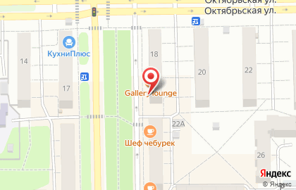 Кафе-пиццерия Евразия на карте