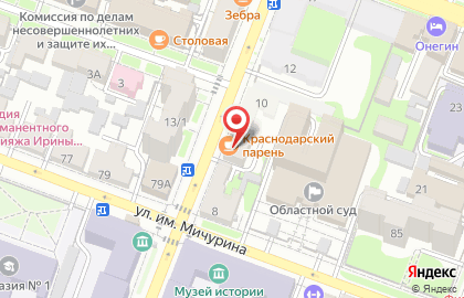 Бургерная лавка Краснодарский парень на улице им. Горького А.М. на карте