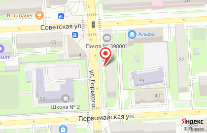 Магазин товаров для маникюра Ami на улице М.Горького на карте
