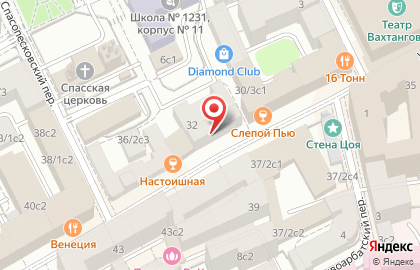 Хлеб Насущный на Кропоткинской на карте