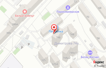 Фармлайн, ООО на Георгия Димитрова на карте