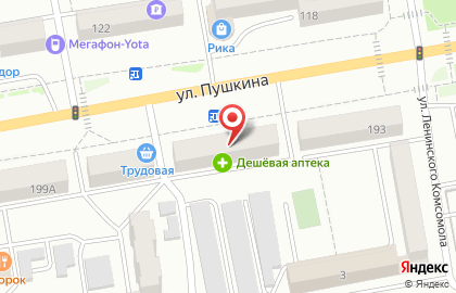 Магазин Серебряный шар на улице Пушкина, 195 на карте